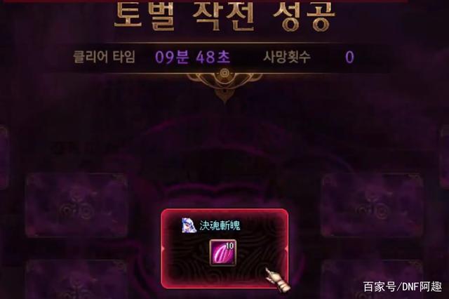 DNF发布网开不开检测 DNF发布网开不开检测