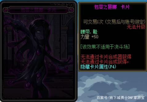 DNF发布网建私服