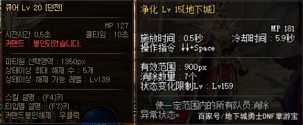DNF发布网开发 DNF发布网开发
