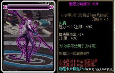 DNF发布网幻想乡(dnf手游幻想) DNF发布网幻想乡(dnf手游幻想)