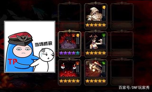 DNF发布网开一个多少钱 DNF发布网开一个多少钱