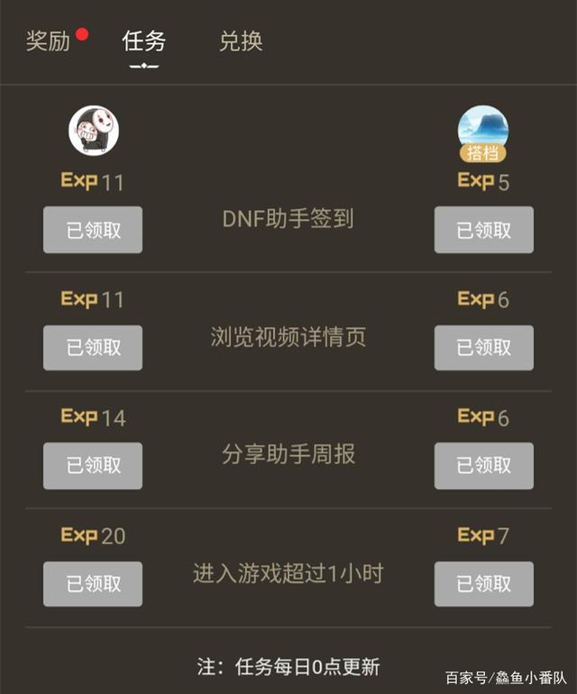 DNF发布网广告怎么去除