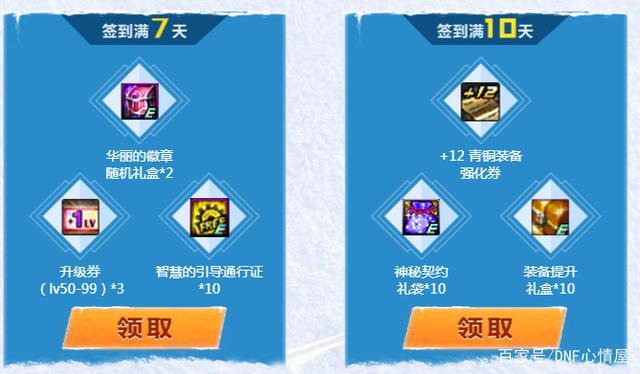 DNF发布网开始 游戏无反应 DNF发布网开始 游戏无反应