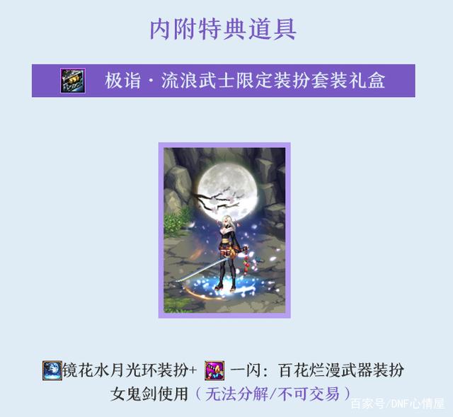 DNF发布网帮忙推广 DNF发布网帮忙推广
