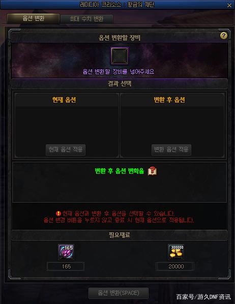 DNF发布网幻想乡博丽大结界(幻想乡历法) DNF发布网幻想乡博丽大结界(幻想乡历法)
