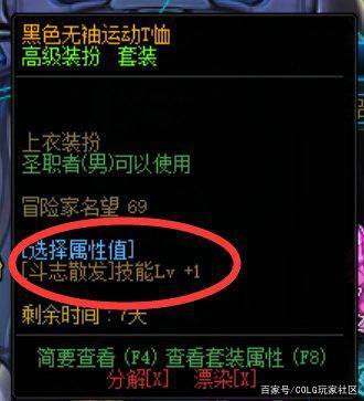 DNF发布网幻想乡(dnf手游幻想) DNF发布网幻想乡(dnf手游幻想)