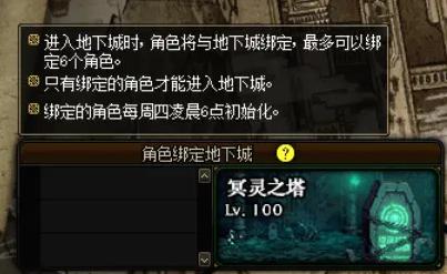 DNF发布网带辅助版本（dnf辅助官方网站）