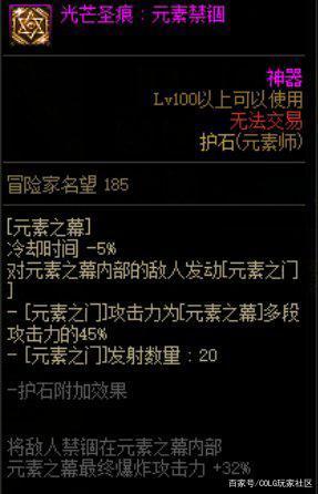 DNF发布网幻影登陆器（dnf幻影特效怎么弄）