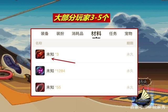 DNF发布网帝都(dfDNF发布网) DNF发布网帝都(dfDNF发布网)