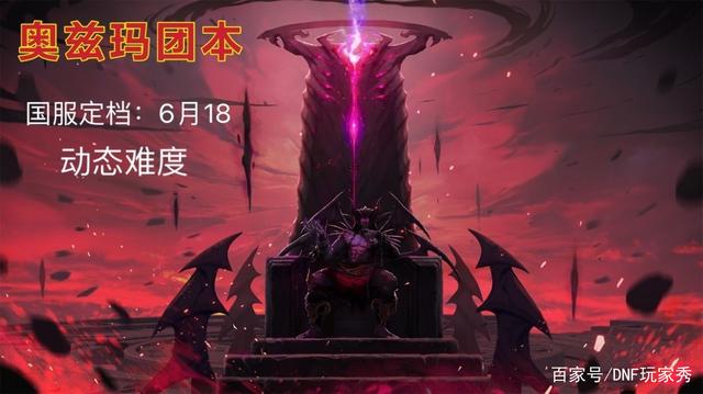 DNF发布网带辅助(dnf辅助网) DNF发布网带辅助(dnf辅助网)