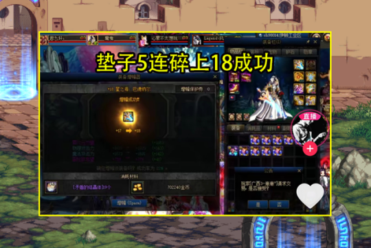 DNF发布网度娘 DNF发布网度娘