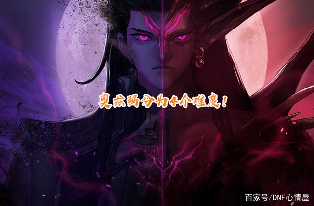 DNF发布网幻影登陆器（dnf幻影特效怎么弄）