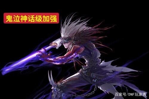 DNF发布网带2觉的私服(dnf二) DNF发布网带2觉的私服(dnf二)