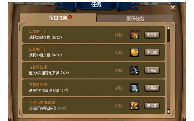 DNF发布网带gm