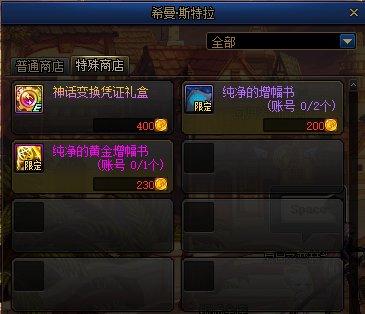 DNF发布网带gm工具的(DNF发布网与勇士gm工具) DNF发布网带gm工具的(DNF发布网与勇士gm工具)
