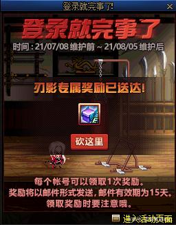 DNF发布网广告费 DNF发布网广告费