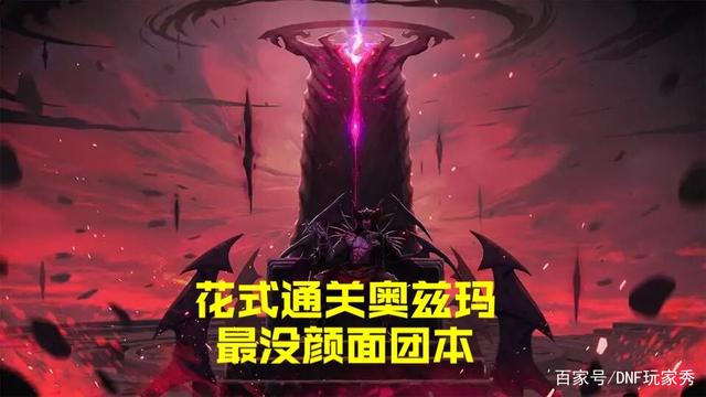 DNF发布网幸运值修改(dnf幸运用户怎么获得) DNF发布网幸运值修改(dnf幸运用户怎么获得)