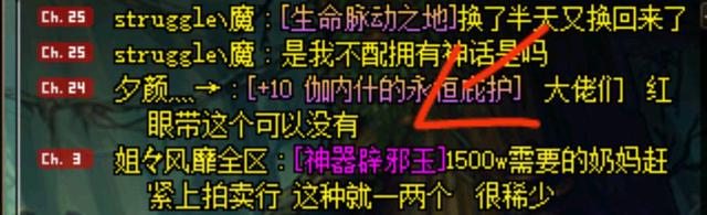 DNF发布网带玩