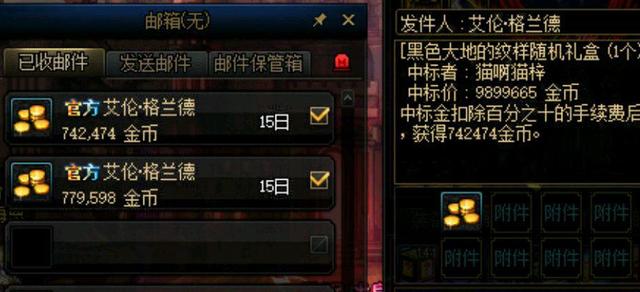 DNF发布网平衡(dnf平衡性大改版) DNF发布网平衡(dnf平衡性大改版)