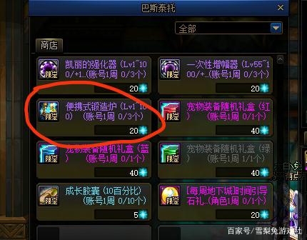 DNF发布网帝都(dfDNF发布网) DNF发布网帝都(dfDNF发布网)