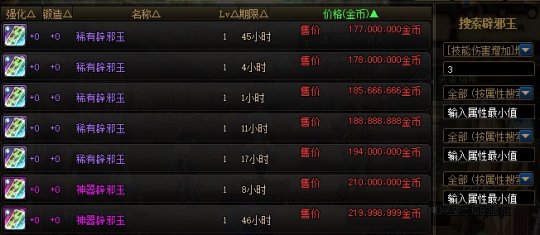 DNF发布网带辅助版本（dnf辅助官方网站）