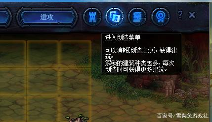 DNF发布网带gm