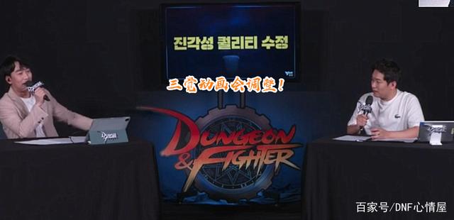 DNF发布网应该怎么解压